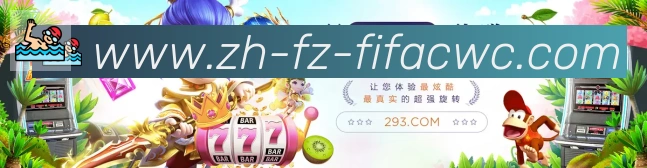 世界杯在线观看荣誉